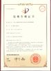 China Wuhan JOHO Technology Co., Ltd certification