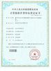 China Wuhan JOHO Technology Co., Ltd certification